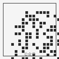 91爆料网公众号二维码